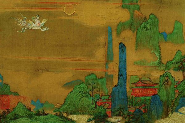 九月九日重陽節，在中華文化中有多層次的義涵，意義深厚悠遠。圖為宋佚名《仙山樓閣圖》。（公有領域）