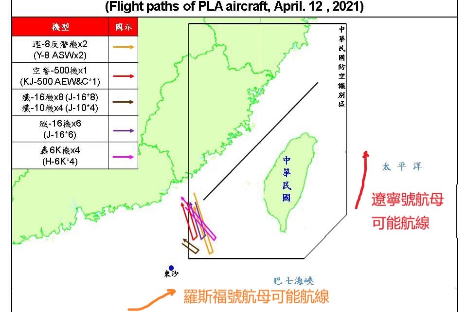 2021年4月12日，美軍羅斯福號航母正在接近台海，中共遼寧號航母可能返航。（台灣國防部示意圖，大紀元合成）