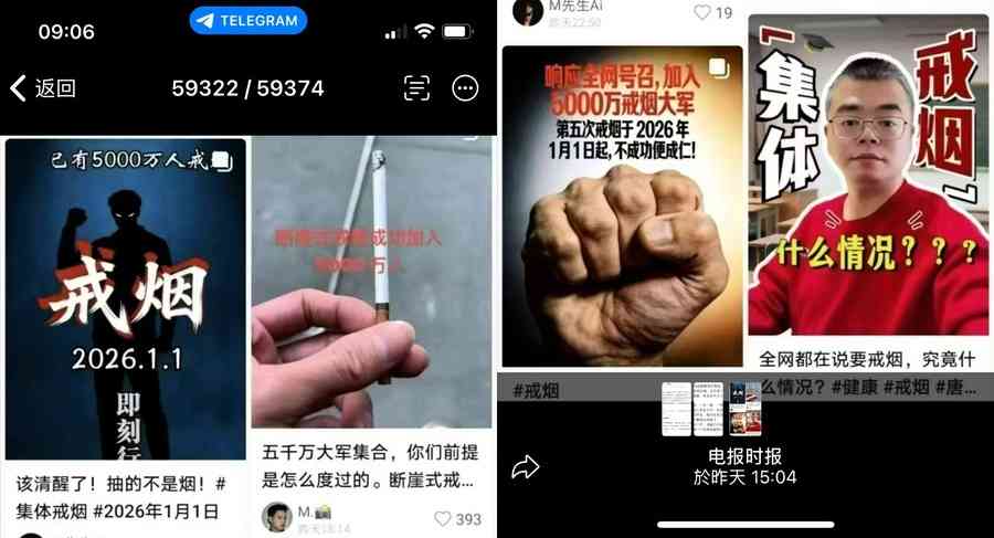 中共煙草系統官員高額退休金引熱議