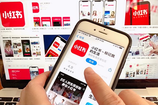 中國熱門社交平台「小紅書」、「抖音」，目前在台灣已深入年輕族生活。（江禹嬋／大紀元）