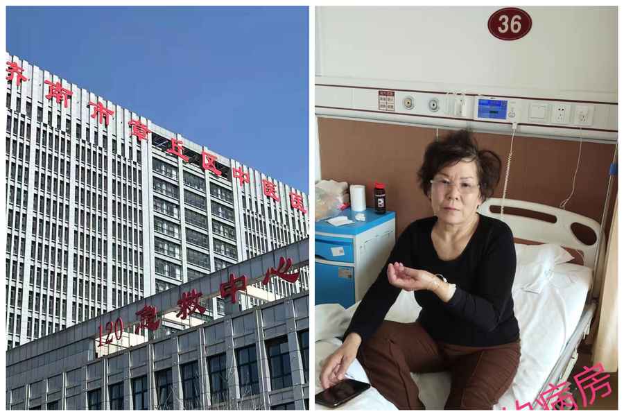 山東女企業家到法院控告政府 途中被打傷住院