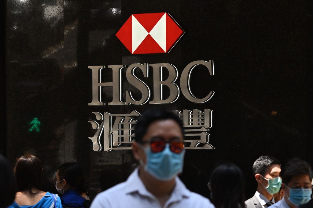 日前，滙豐銀行關閉了其位於深圳市龍崗區的一處支行。滙豐銀行曾因表態支持港版國安法而受到多方批評。（AFP/Getty Images）