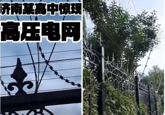 濟南中學圍欄安裝高壓電網 引網民質疑