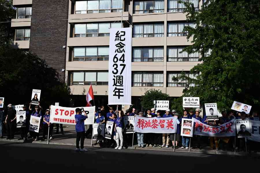 六四37周年｜多倫多集會遊行 籲釋放所有政治犯