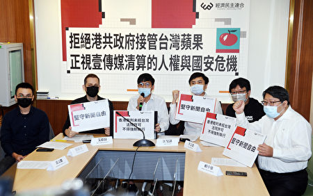 律師賴中強（右）與經濟民主連合、無國界記者組織等25日在立法院舉行記者會，呼籲台灣政府與社會各界正視壹傳媒公司清算的人權與國安危機。（中央社）