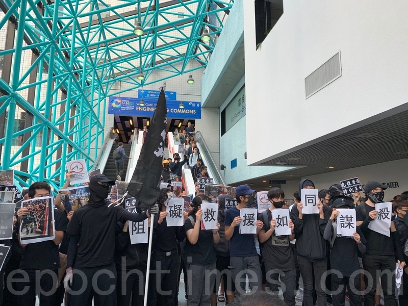 2019年11月07日，是香港科技大學畢業典禮，因科大生為避催淚彈致失足危殆，學生手持抗議標語。（韓納／大紀元）