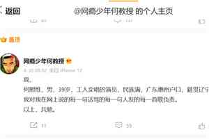 吐槽一周做十次核酸檢測 大陸歌手新歌遭下架