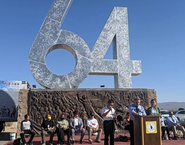 加州沙漠雕塑公園紀念六四 國會議員史密斯出席