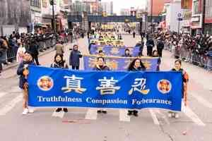 紐約新年大遊行 民眾讚法輪功是人類希望