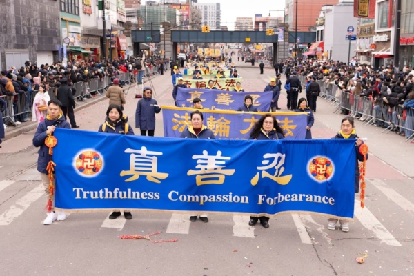 紐約新年大遊行 民眾讚法輪功是人類希望