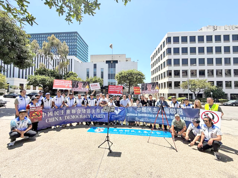 資深民運人士被關泰國移民監 華人洛城抗議
