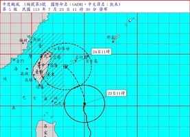 台灣發布颱風海陸警報 凱米增強 暴風圈擴大