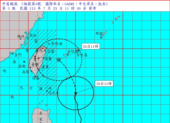 台灣發布颱風海陸警報 凱米增強 暴風圈擴大