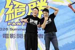 鳳小岳演棒球電影《絕勝》陳傑憲此角色受關注