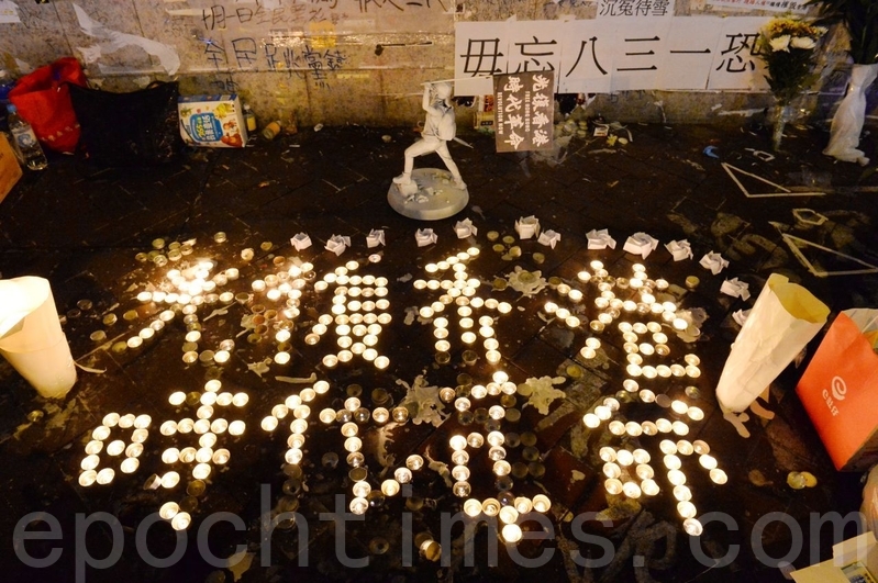 聲援反送中遭中資解僱 港人籲繼續抗爭