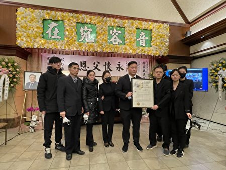 紐約州眾議員金兌錫（右三）頒發紐約州眾議院授予李進進「紐約州傑出公民獎」最高榮譽的獎狀，由家屬代領。（林丹/大紀元）