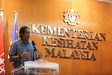 2022年4月28日，馬來西亞衛生部長凱里為「低收入群體健康關懷計劃」（PeKa B40）的2021年度報告主持推介禮。（馬來西亞衛生部Facebook）