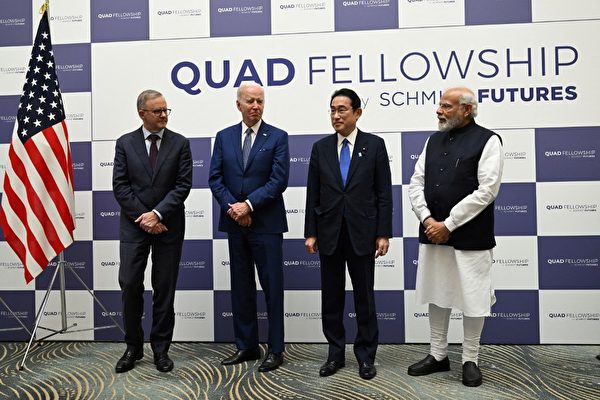 圖為2022年5月24日，Quad四國領導人在東京會面。（SAUL LOEB / AFP）