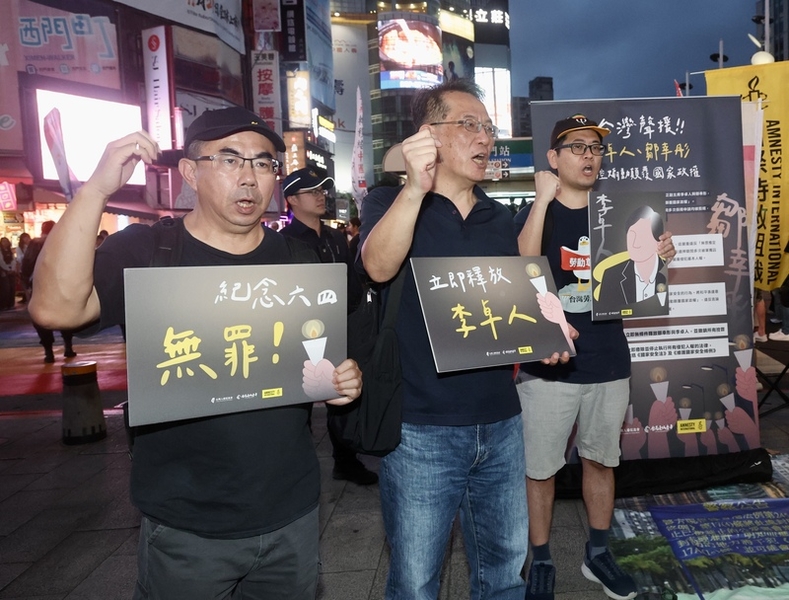 台民團聲援李卓人、鄒幸彤 籲港府無條件放人