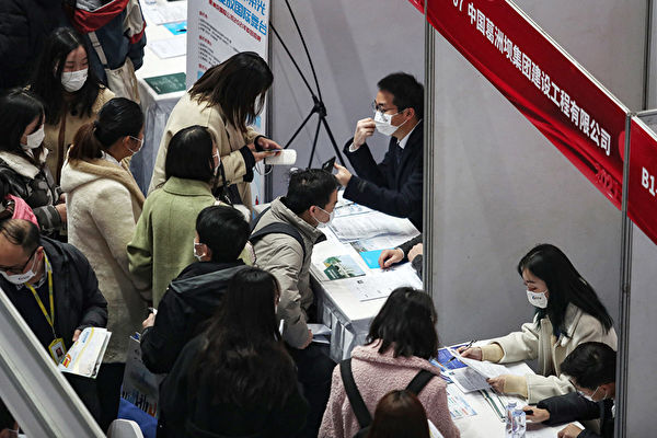 中國青年失業率飆高 官稱「摩擦性失業」惹議