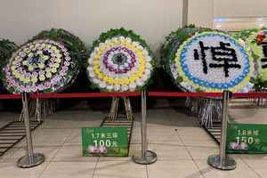 「改革派元老」杜光去世 曾被中共劃為右派