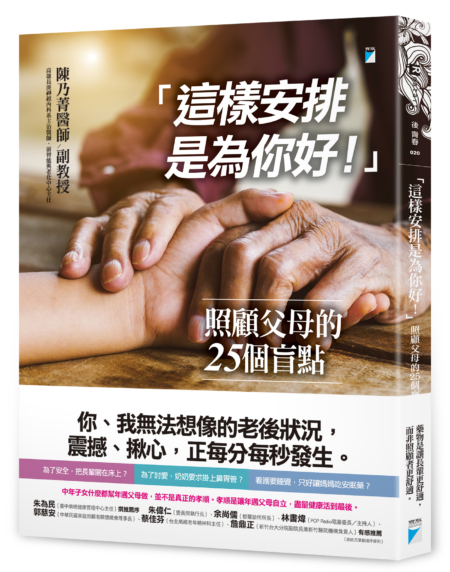 書封。(寶瓶文化 提供)