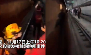 上海地鐵1號線突發故障 伴有異響和冒煙