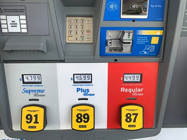 美國油價一度逼近每桶120美元，達14年來最高水平。圖為洛杉磯縣一家加油站。（姜琳達／大紀元）