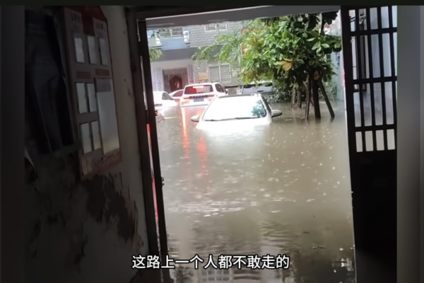 湖北荊州暴雨成災 全城「看海」 民怨沸騰