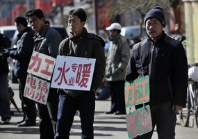 【新聞看點】「你被裁了」成熱詞 中國現失業潮