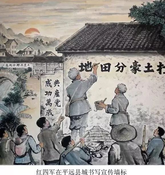近百年前，中共就是用均貧富的口號，煽動農民加入革命。（中國大陸網絡圖片）