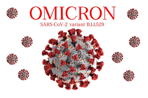 圖為Omicron病毒示意圖。（Shutterstock）