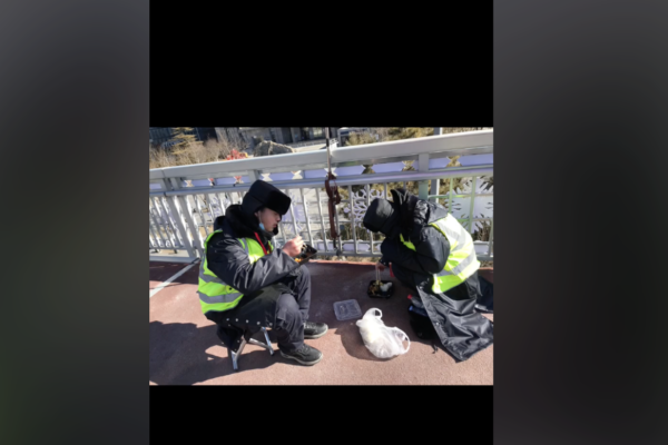 防反共標語 「兩會」期間北京急募看橋員