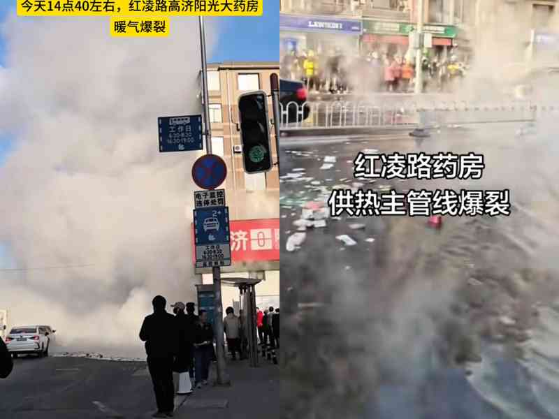 大連一供暖管道發生爆裂 至少1死1傷