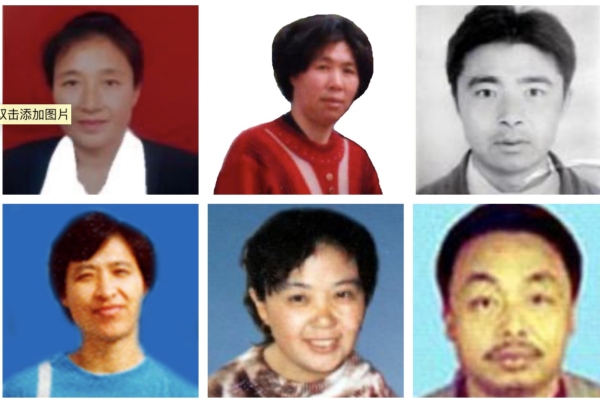 大慶12名教師因信仰被中共迫害致死