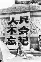 【圖輯十】六四37周年｜塵封37年、二千張首次公開的六四照片