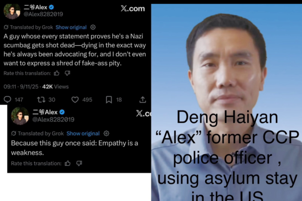 前中共刑警在美國因不當言論被舉報
