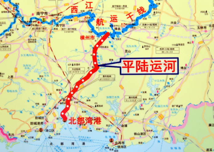 廣西平陸運河通航 專家指是洪災禍源之一