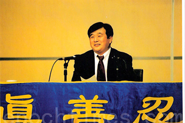 1999年5月初，法輪功創始人李洪志大師第三次來到澳洲悉尼講法。（大紀元）