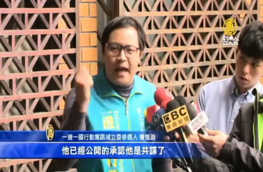楊智淵遭批捕 台陸委會批中共侵害台灣人權益