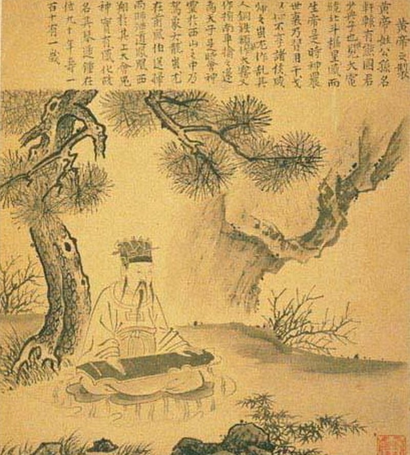 《宋人畫歷代琴式圖冊‧黃帝之制》，現藏台北故宮博物院。（公有領域）