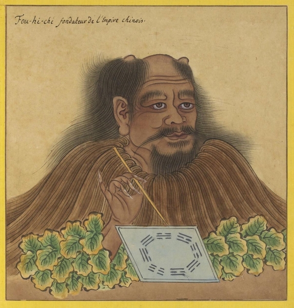 伏羲氏像，出《Portraits de Chinois celebres》（歷代帝王聖賢名臣大儒遺像），18世紀繪製，法國國家圖書館藏。（公有領域）