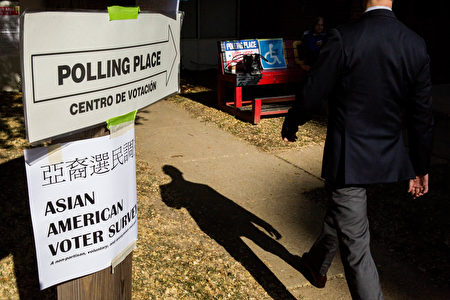 ARLINGTON, VA - NOVEMBER 08: A man makes his way into Fire Station 10 to vote in the 2016 election on November 8, 2016 in Arlington, Virginia. Americans across the nation are picking their choice for the next president of the United States. (Photo by Zach Gibson/Getty Images)