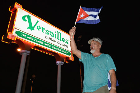 卡斯特羅去世，美國佛羅里達州邁阿密的小哈瓦那街區洋溢著一片歡欣鼓舞的氣氛，古巴裔美國人上街慶祝祖國獲得自由。（Gustavo Caballero/Getty Images）