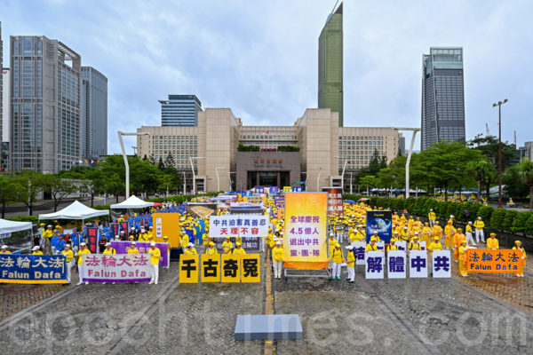 法輪功反迫害大遊行 台灣立委及民眾聲援