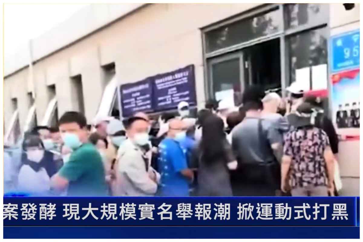 唐山打人案後現實名舉報潮，舉報人在唐山市公安局門前排長了長龍。（影片截圖）