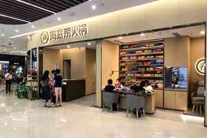 一周33家門店關閉 大陸線下閉店潮加劇