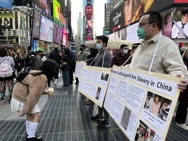 紐約中國留學生時代廣場舉牌 揭徐州八孩母案