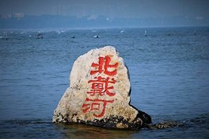 周曉輝：G20提香港問題 北戴河高層難迴避