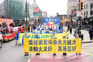 「他們在拯救人類」華人讚紐約法輪功新年遊行